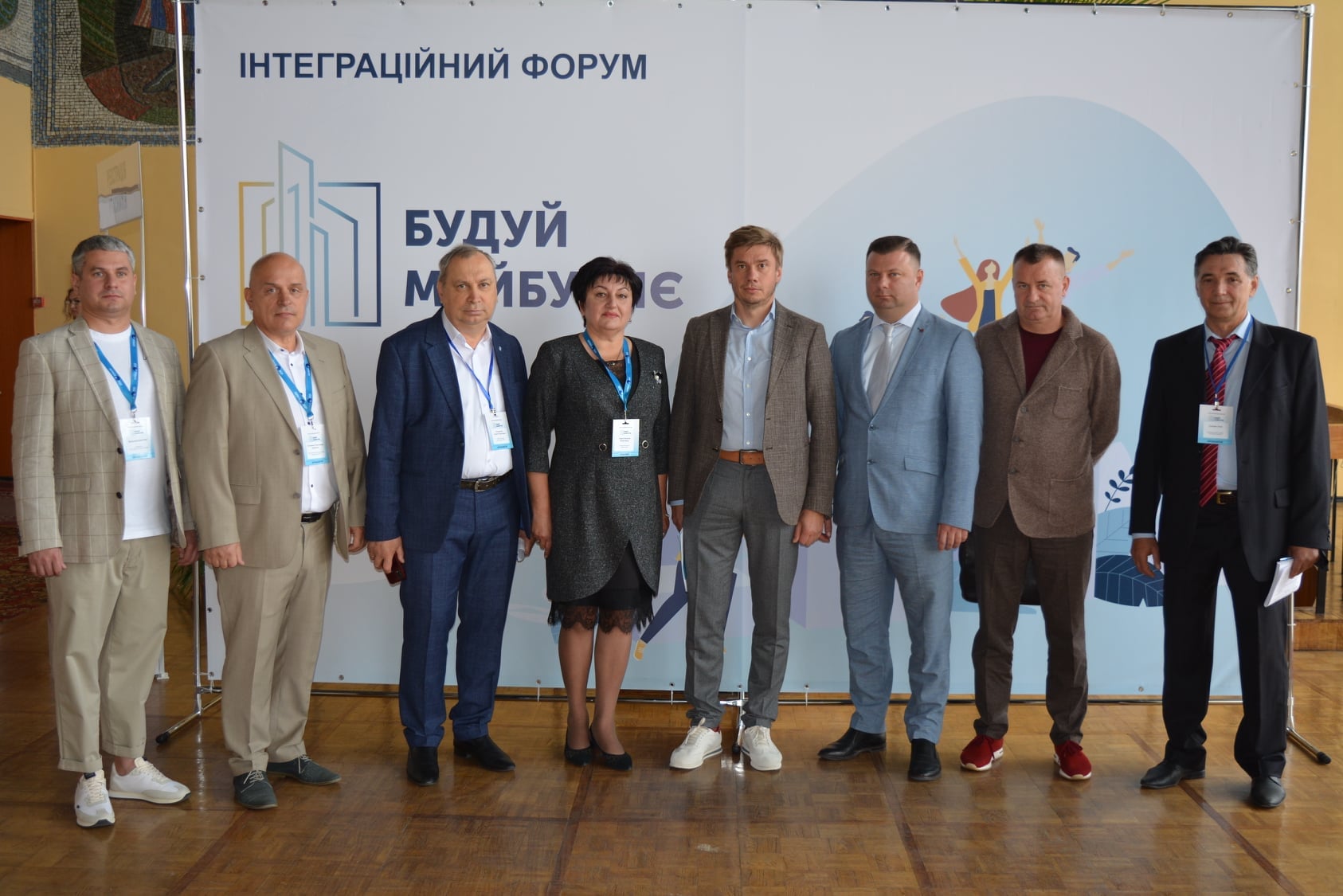 В Миргороді пройшов інтеграційний форум Будуй Майбутнє за участю компаній ІВІК Холдинг Груп